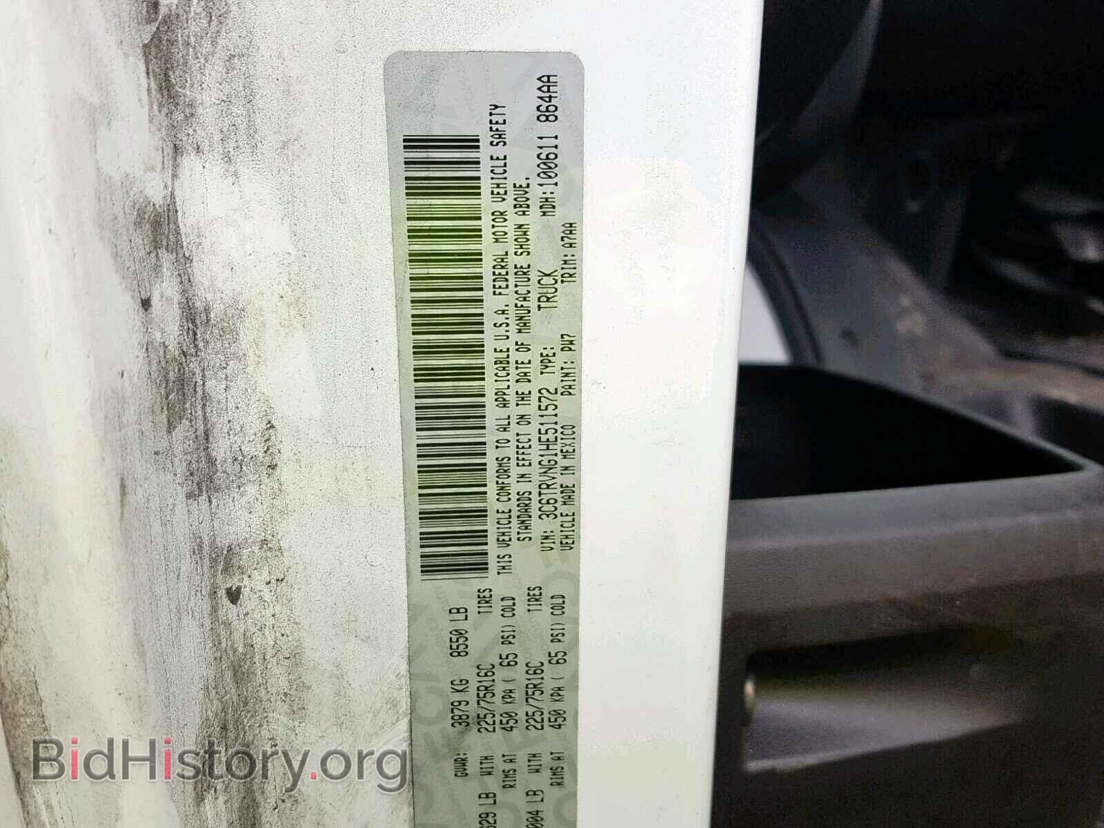 2017 RAM PROMASTER - VIN: 3C6TRVNG1HE511572 - Фото 10