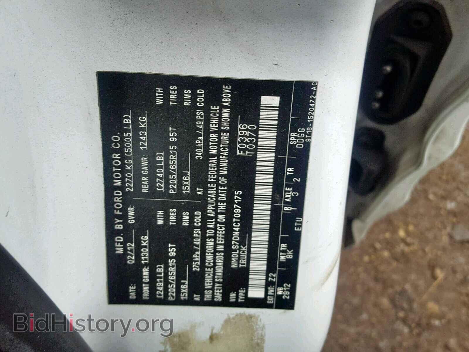 2012 FORD TRANSIT CO - VIN: NM0LS7DN4CT097175 - Фото 10