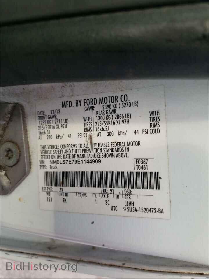 2014 FORD TRANSIT CO - VIN: NM0LS7E79E1144909 - Фото 10