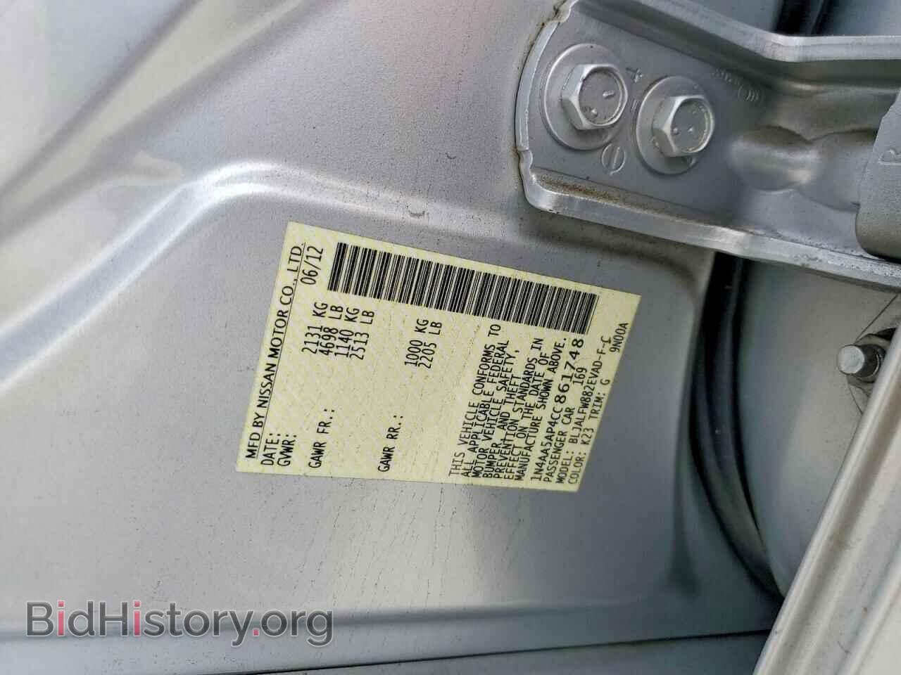 2012 NISSAN MAXIMA - VIN: 1N4AA5AP4CC861748 - Photo 12