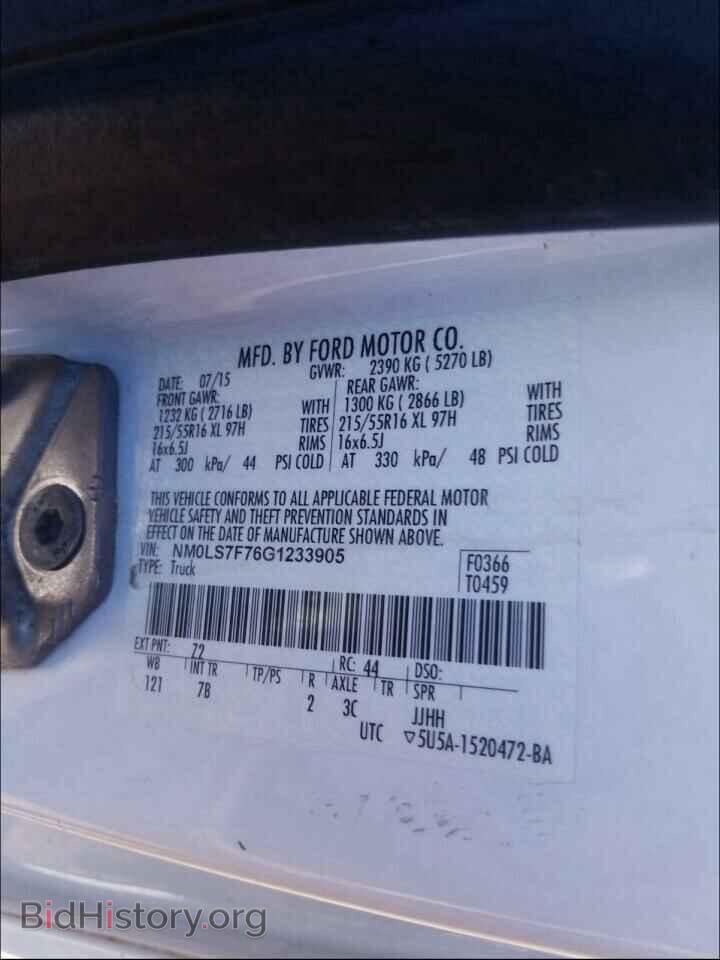 2016 FORD TRANSIT CO - VIN: NM0LS7F76G1233905 - Фото 10