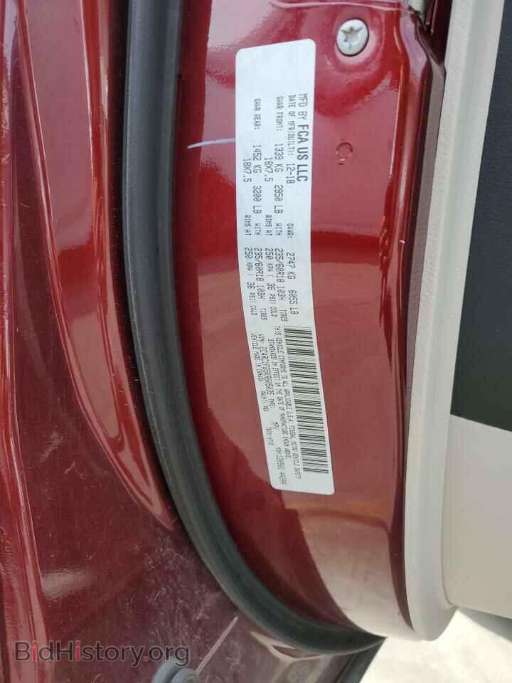 2019 CHRYSLER PACIFICA - VIN: 2C4RC1FG5KR605035 - Фото 13