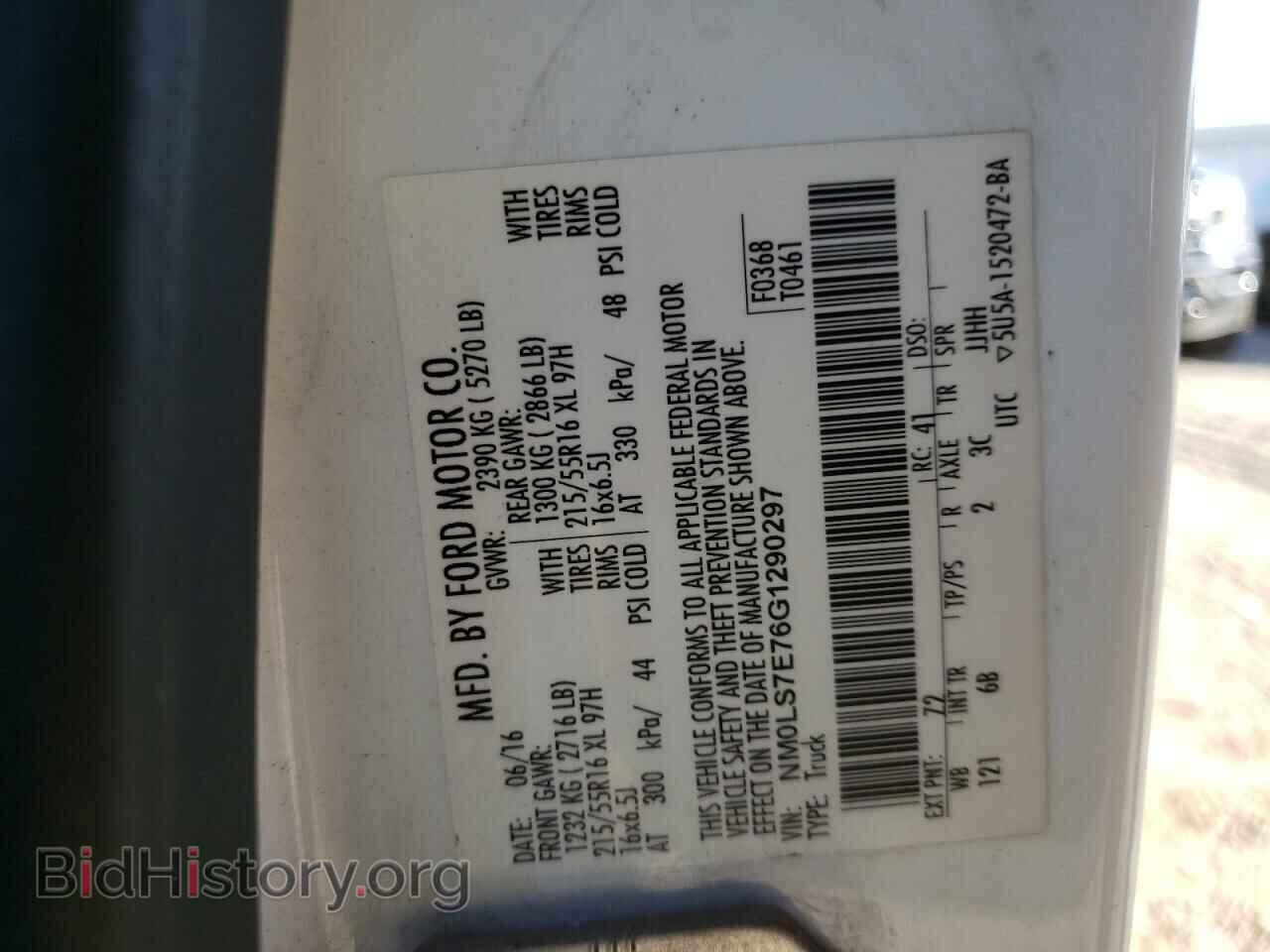 2016 FORD TRANSIT - VIN: NM0LS7E76G1290297 - Фото 10