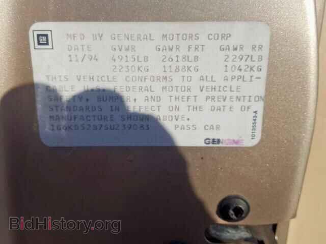 1995 CADILLAC DEVILLE - VIN: 1G6KD52B7SU239083 - Photo 10