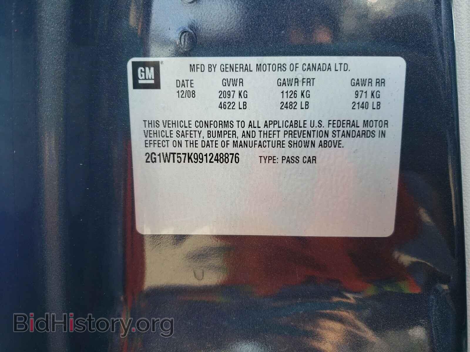 2009 CHEVROLET IMPALA - VIN: 2G1WT57K991248876 - Photo 10