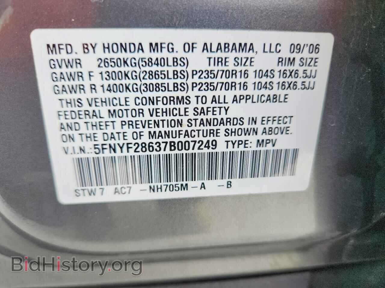 2007 HONDA PILOT - VIN: 5FNYF28637B007249 - Photo 14