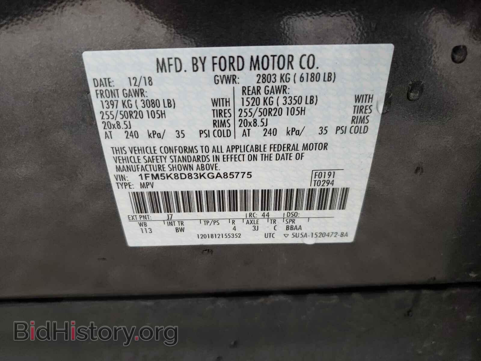 2019 FORD EXPLORER - VIN: 1FM5K8D83KGA85775 - Photo 10