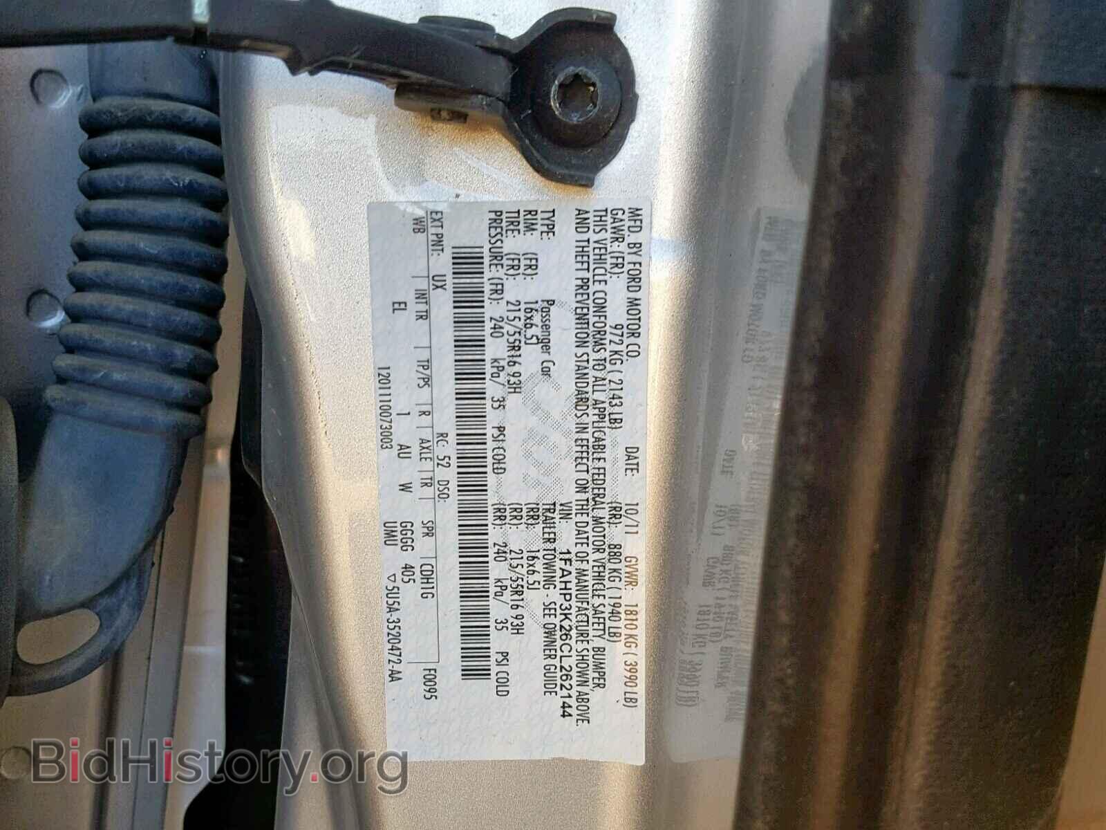 2012 FORD FOCUS - VIN: 1FAHP3K26CL262144 - Photo 10