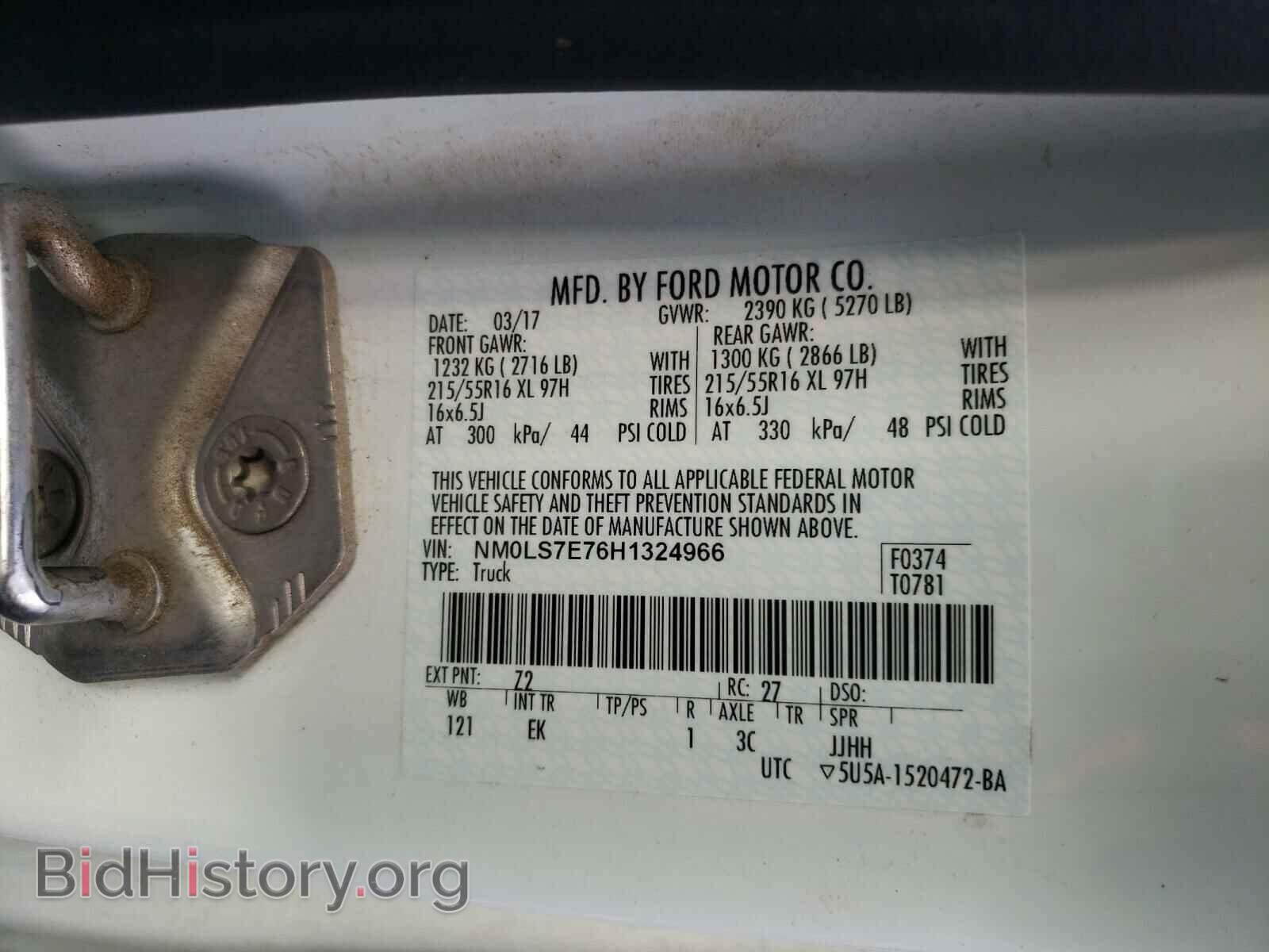 2017 FORD TRANSIT CO - VIN: NM0LS7E76H1324966 - Фото 10