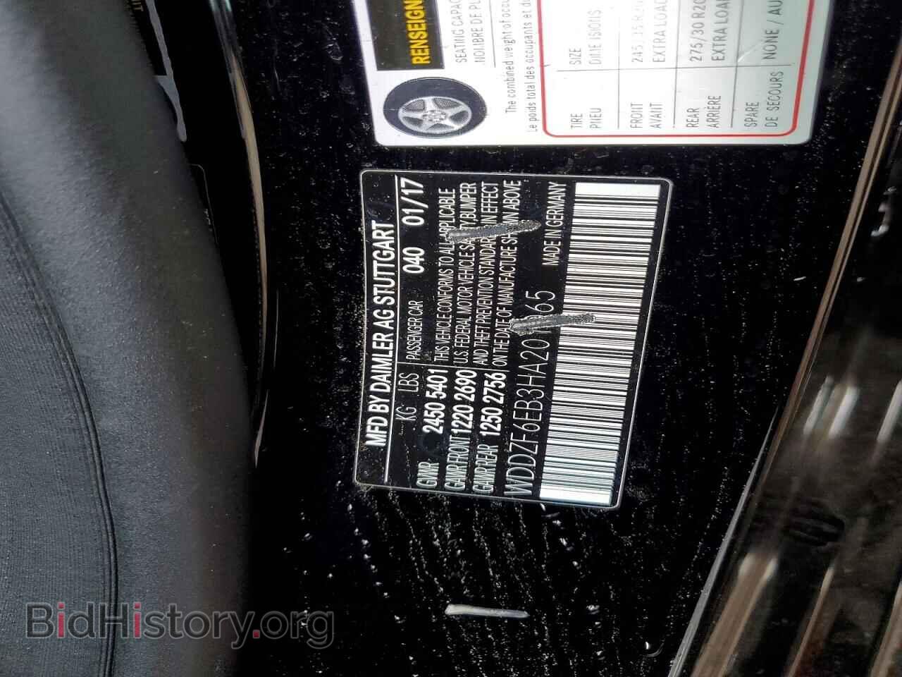 2017 MERCEDES-BENZ E-CLASS - VIN: WDDZF6EB3HA201065 - Фото 12