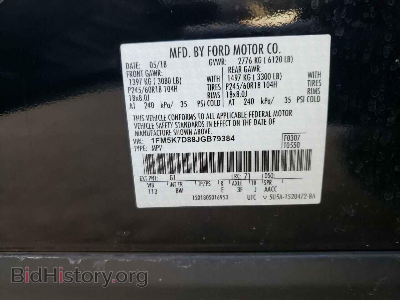 2018 FORD EXPLORER - VIN: 1FM5K7D88JGB79384 - Фото 10