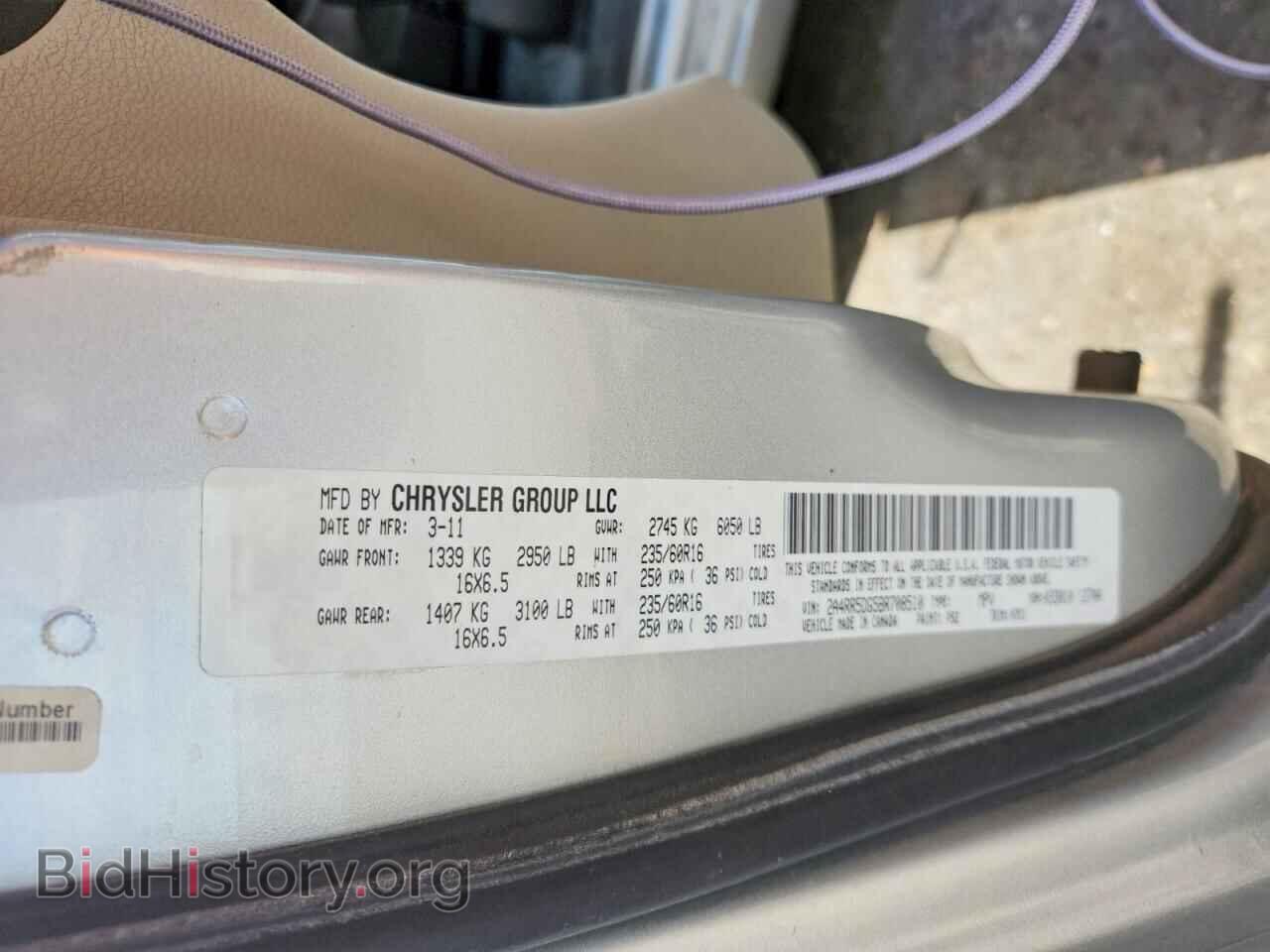 2011 CHRYSLER MINIVAN - VIN: 2A4RR5DG5BR708510 - Photo 13