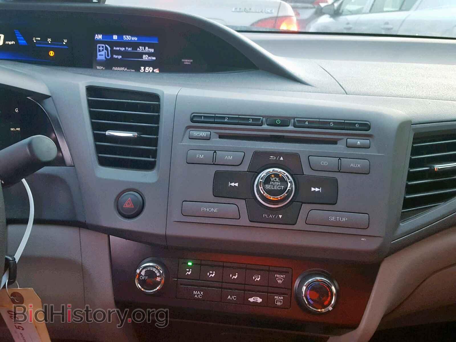 2012 HONDA CIVIC - VIN: 2HGFB2F83CH584084 - Photo 9