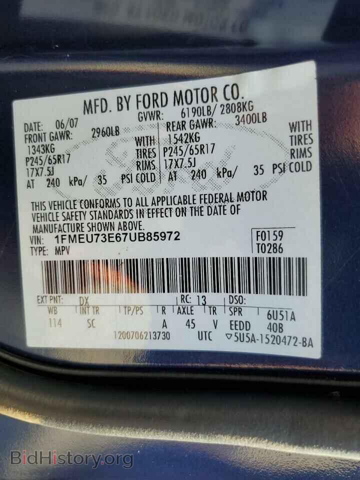 2007 FORD EXPLORER - VIN: 1FMEU73E67UB85972 - Фото 10