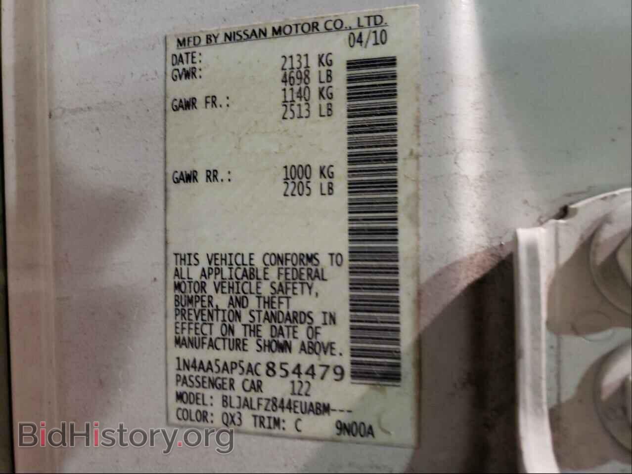 2010 NISSAN MAXIMA - VIN: 1N4AA5AP5AC854479 - Фото 10