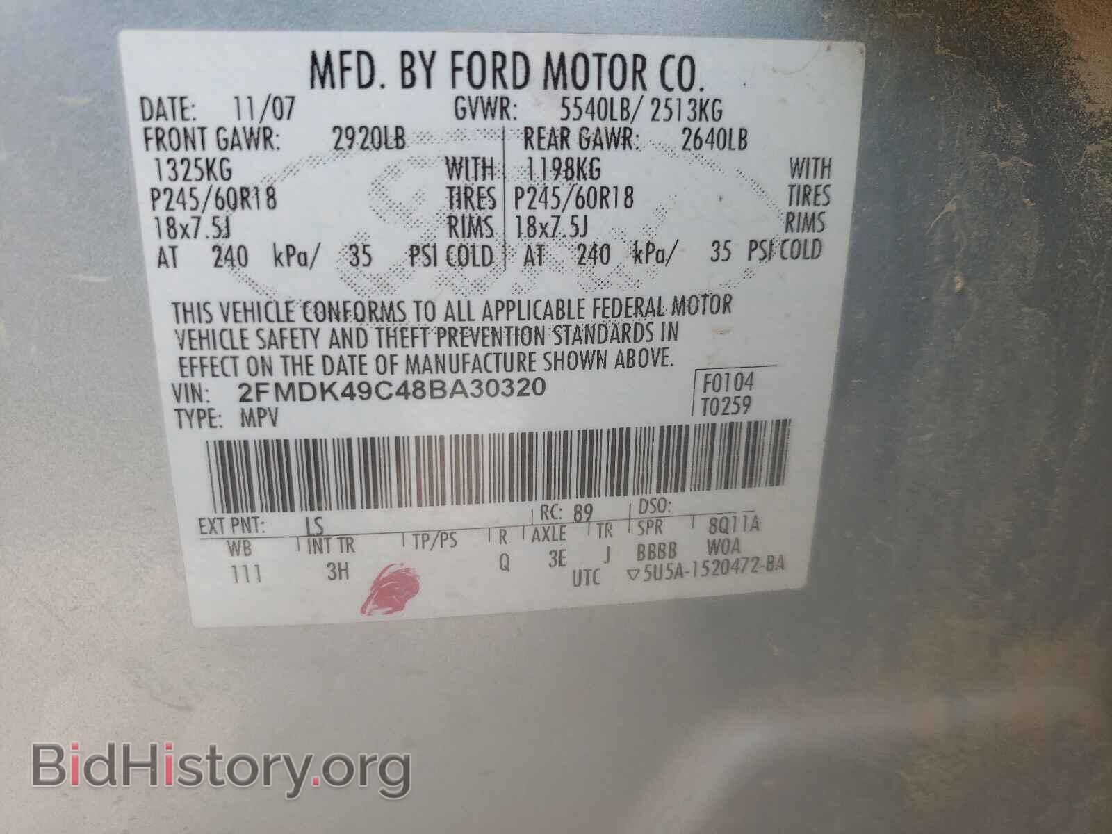 2008 FORD EDGE - VIN: 2FMDK49C48BA30320 - Photo 10