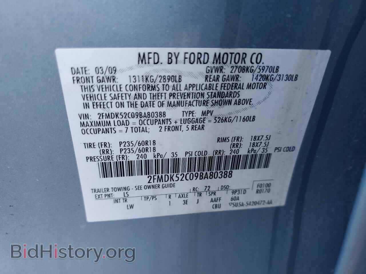 2009 FORD FLEX - VIN: 2FMDK52C09BA80388 - Фото 13