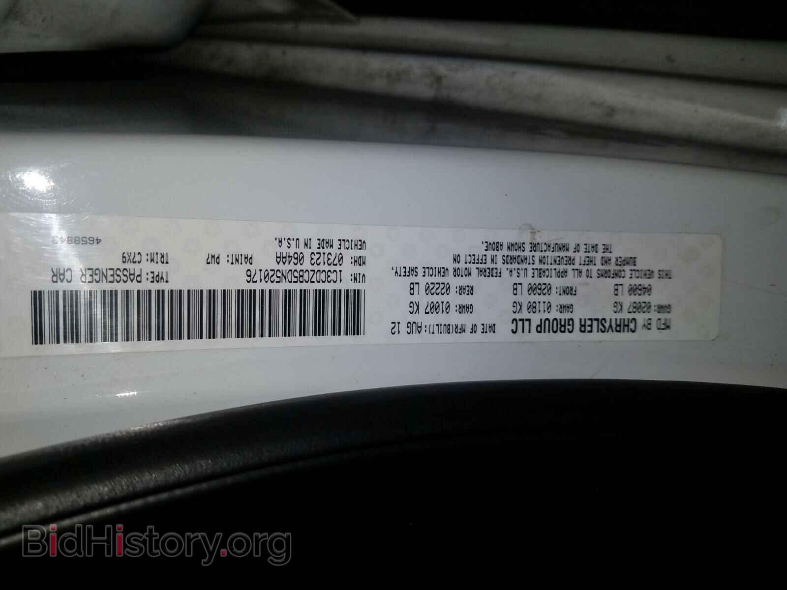 2013 DODGE AVENGER - VIN: 1C3CDZCB5DN520176 - Photo 10
