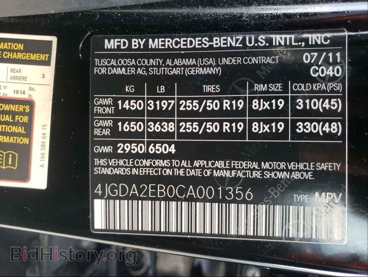 2012 MERCEDES-BENZ M-CLASS - VIN: 4JGDA2EB0CA001356 - Фото 10