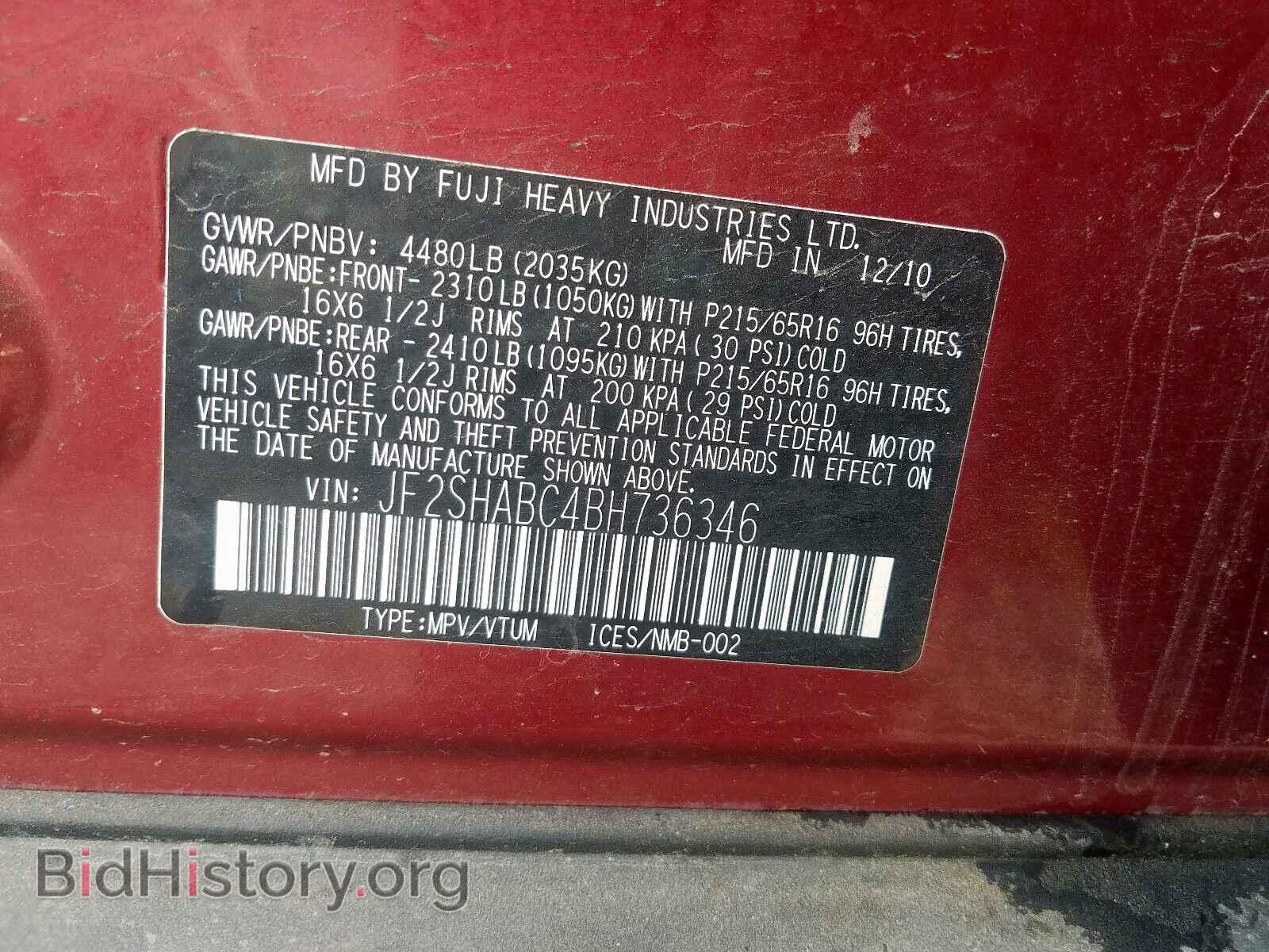 2011 SUBARU FORESTER - VIN: JF2SHABC4BH736346 - Фото 10