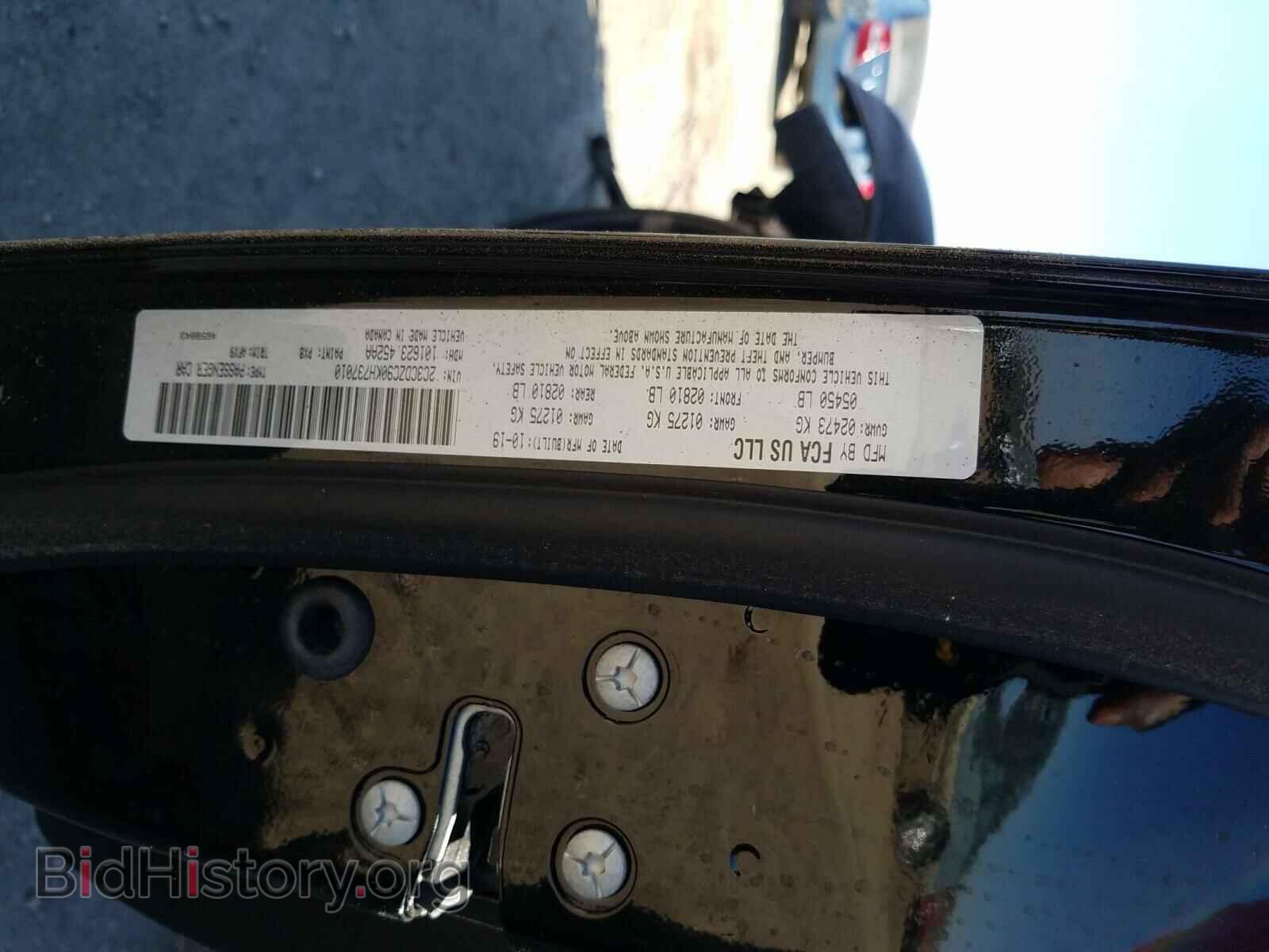 2019 DODGE CHALLENGER - VIN: 2C3CDZC90KH737010 - Фото 10