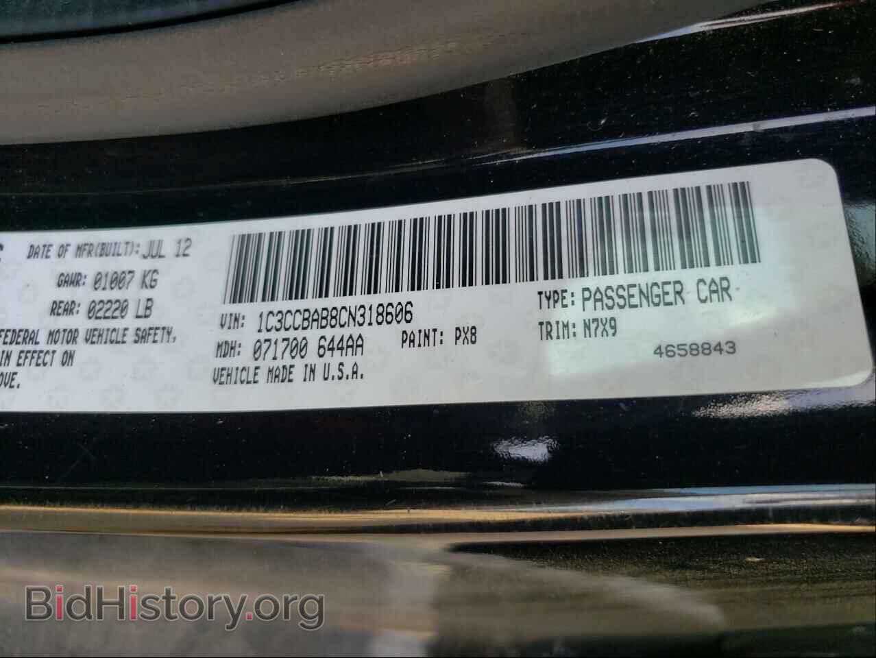 2012 CHRYSLER 200 - VIN: 1C3CCBAB8CN318606 - Фото 10