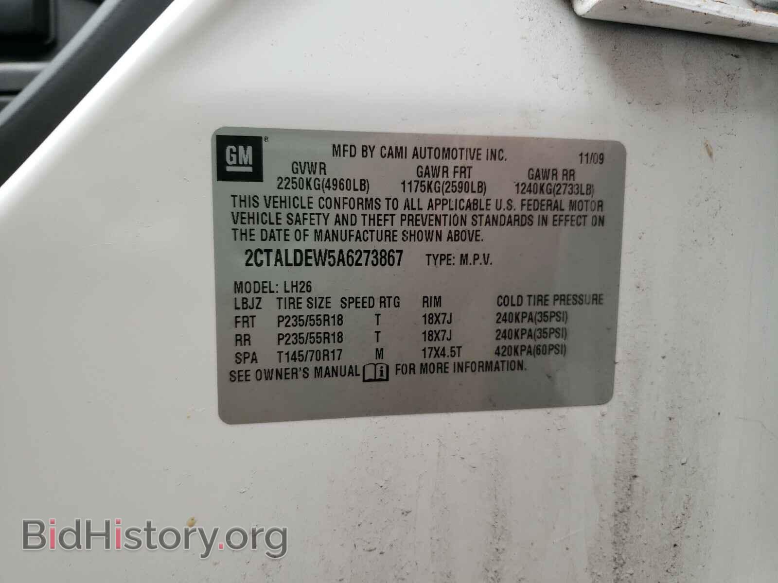 2010 GMC TERRAIN - VIN: 2CTALDEW5A6273867 - Фото 10
