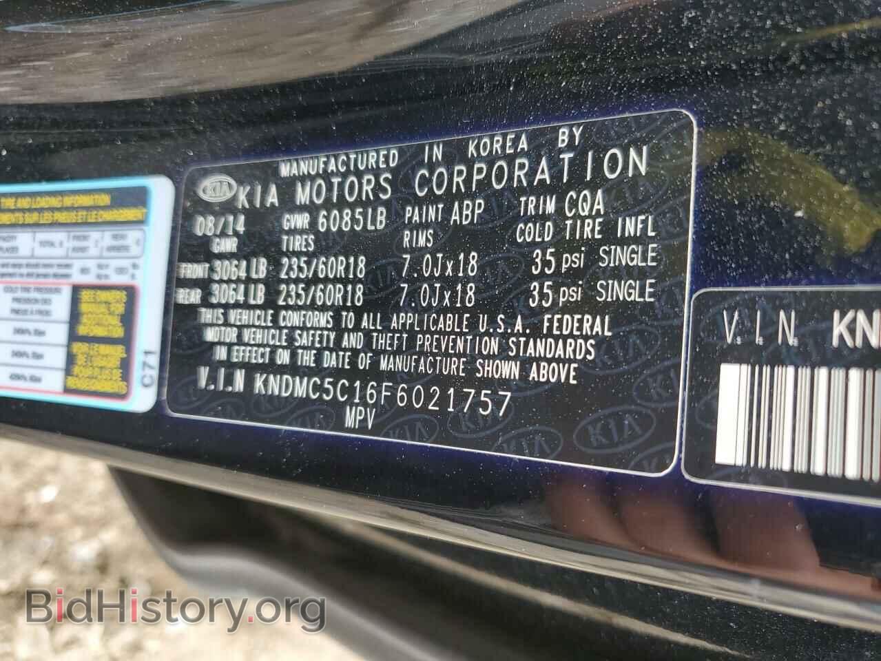 2015 KIA All Models - VIN: KNDMC5C16F6021757 - Фото 13