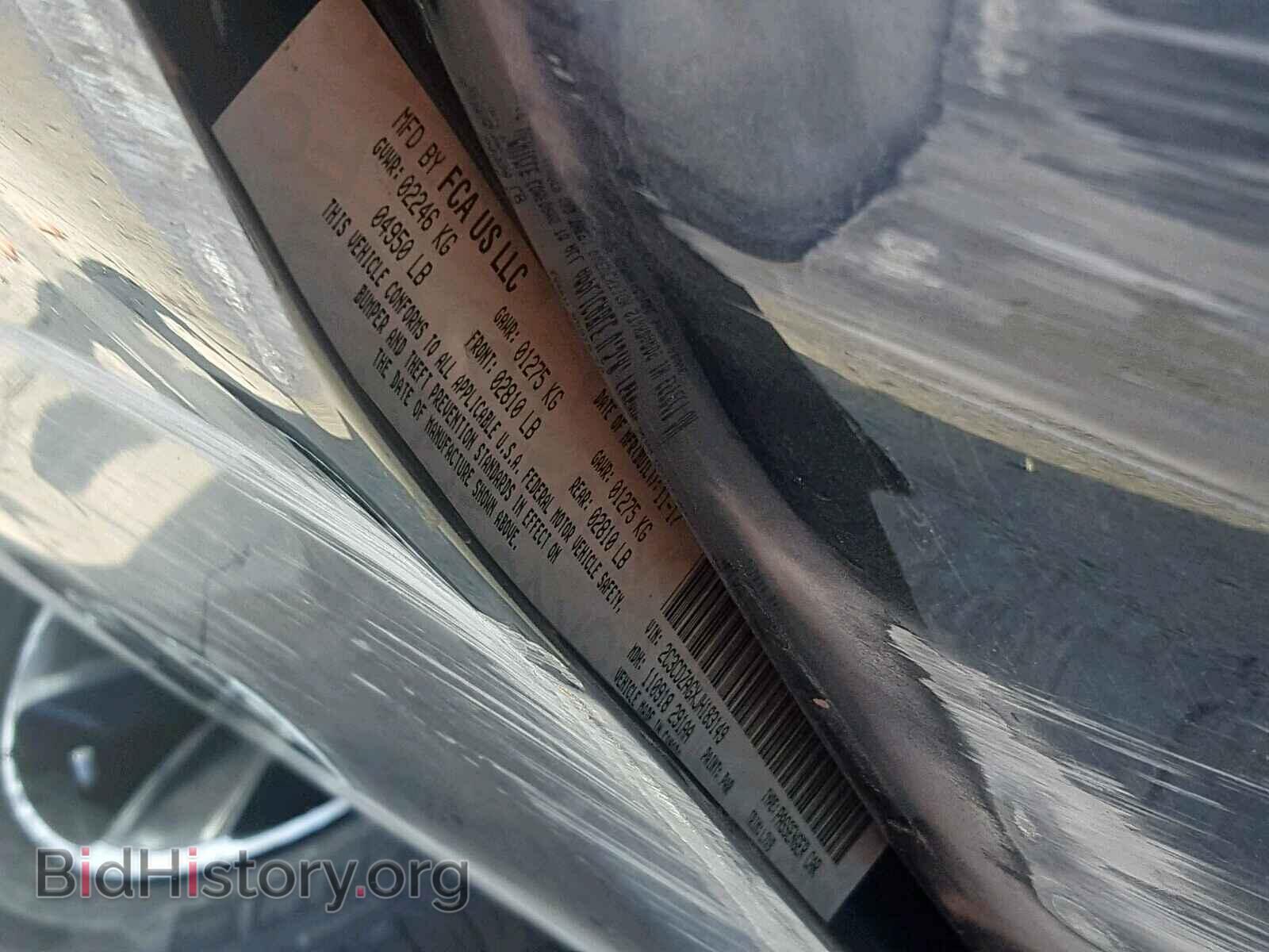 2018 DODGE CHALLENGER - VIN: 2C3CDZAGXJH183149 - Фото 10