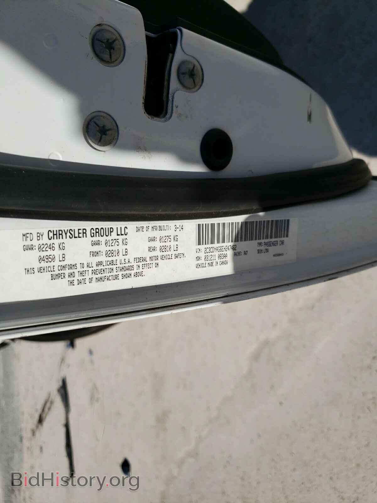 2014 DODGE CHALLENGER - VIN: 2C3CDYAG6EH247462 - Фото 10