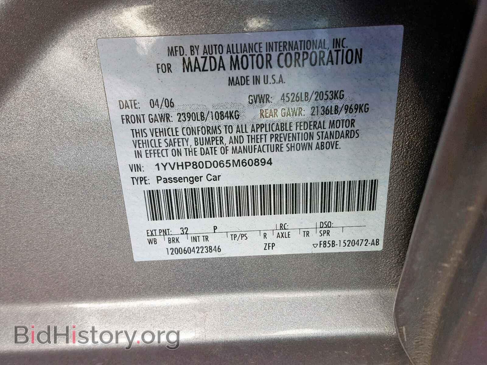 2006 MAZDA 6 - VIN: 1YVHP80D065M60894 - Фото 10