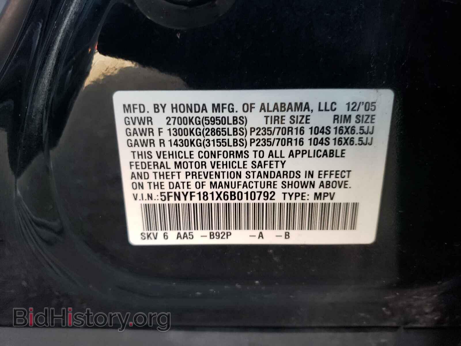 2006 HONDA PILOT - VIN: 5FNYF181X6B010792 - Фото 10