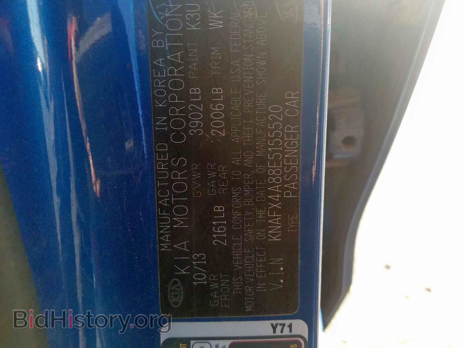 2014 KIA FORTE EX - VIN: KNAFX4A88E5155520 - Photo 10