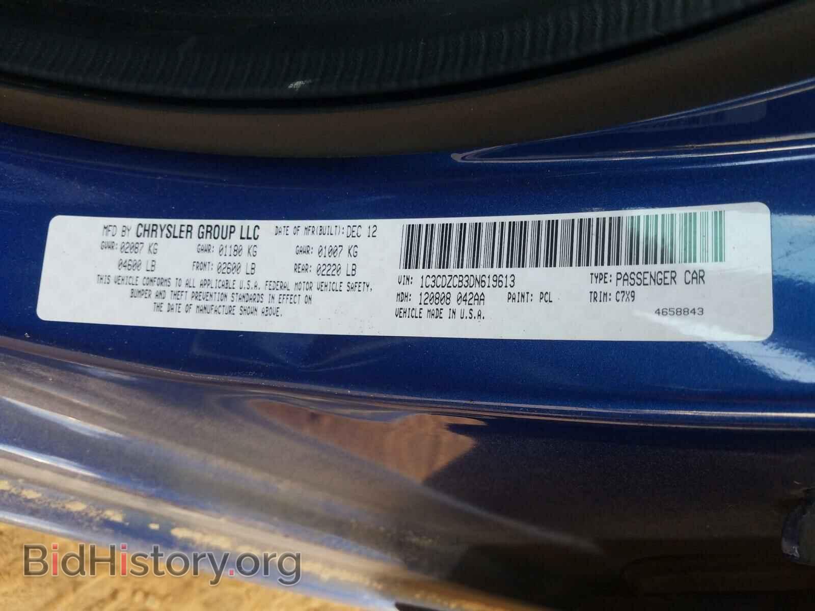 2013 DODGE AVENGER - VIN: 1C3CDZCB3DN619613 - Фото 10