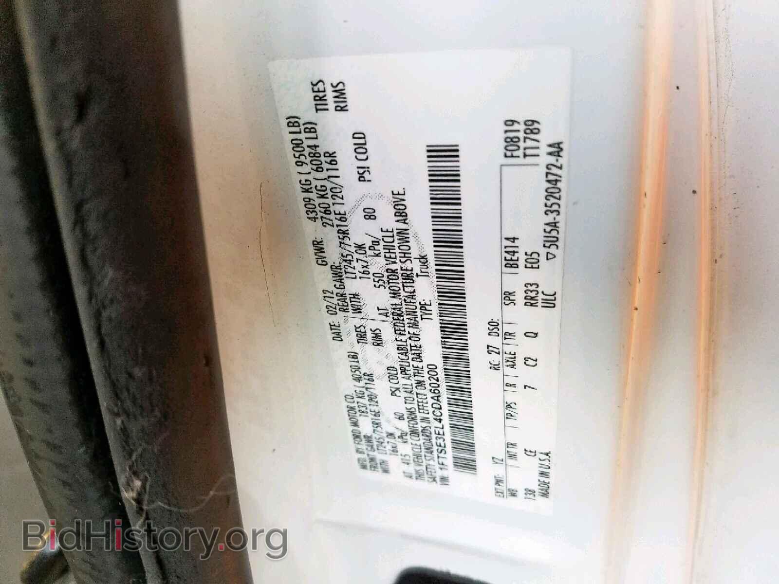 2012 FORD ECONOLINE - VIN: 1FTSE3EL4CDA60200 - Photo 10