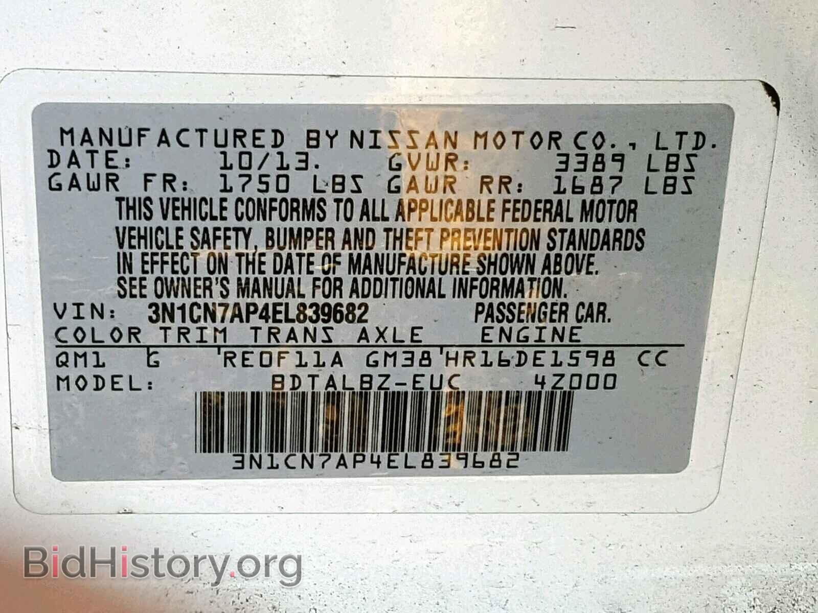 2014 NISSAN VERSA - VIN: 3N1CN7AP4EL839682 - Photo 10