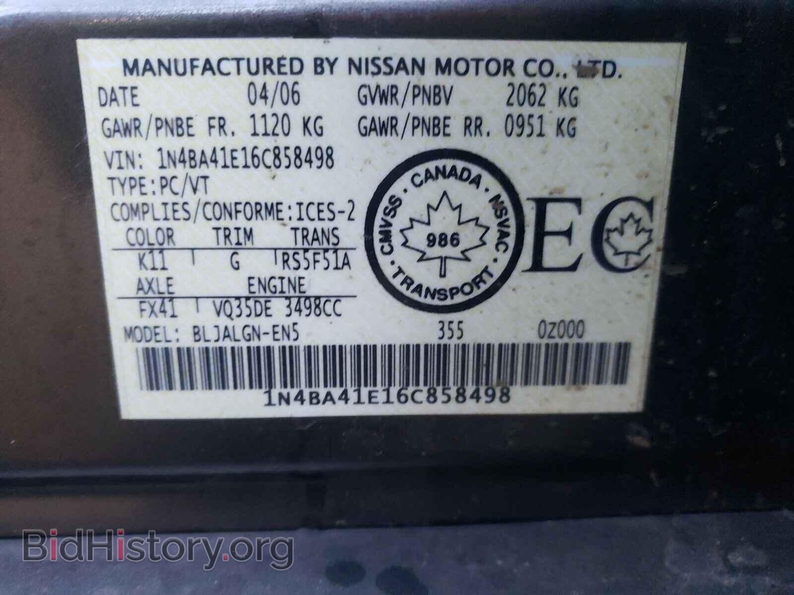 2006 NISSAN MAXIMA - VIN: 1N4BA41E16C858498 - Фото 10