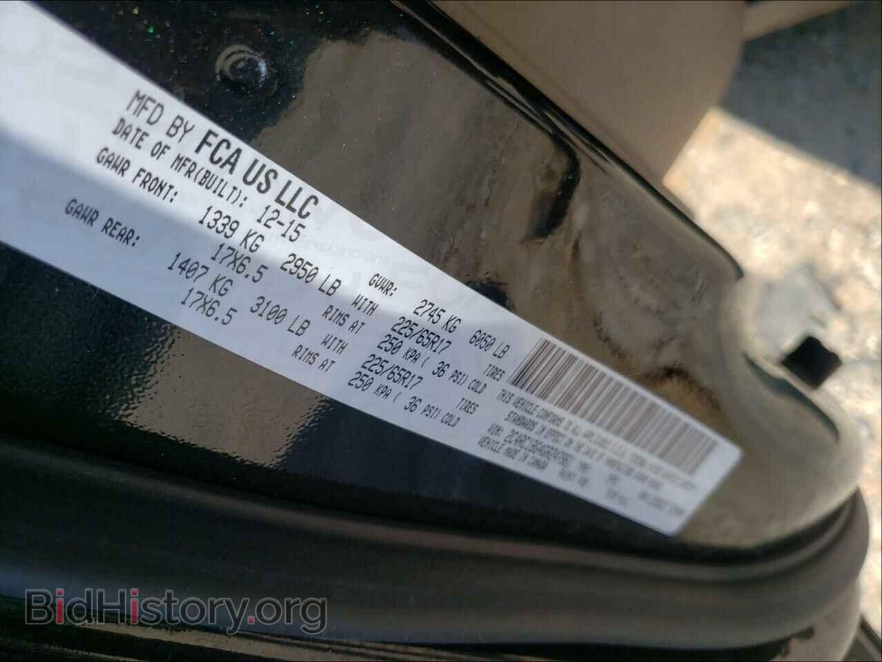 2016 CHRYSLER MINIVAN - VIN: 2C4RC1BG4GR247861 - Фото 10