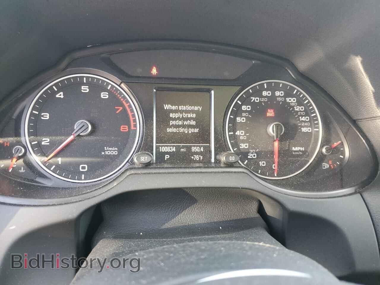 2016 AUDI Q5 - VIN: WA1L2AFP0GA056858 - Фото 9