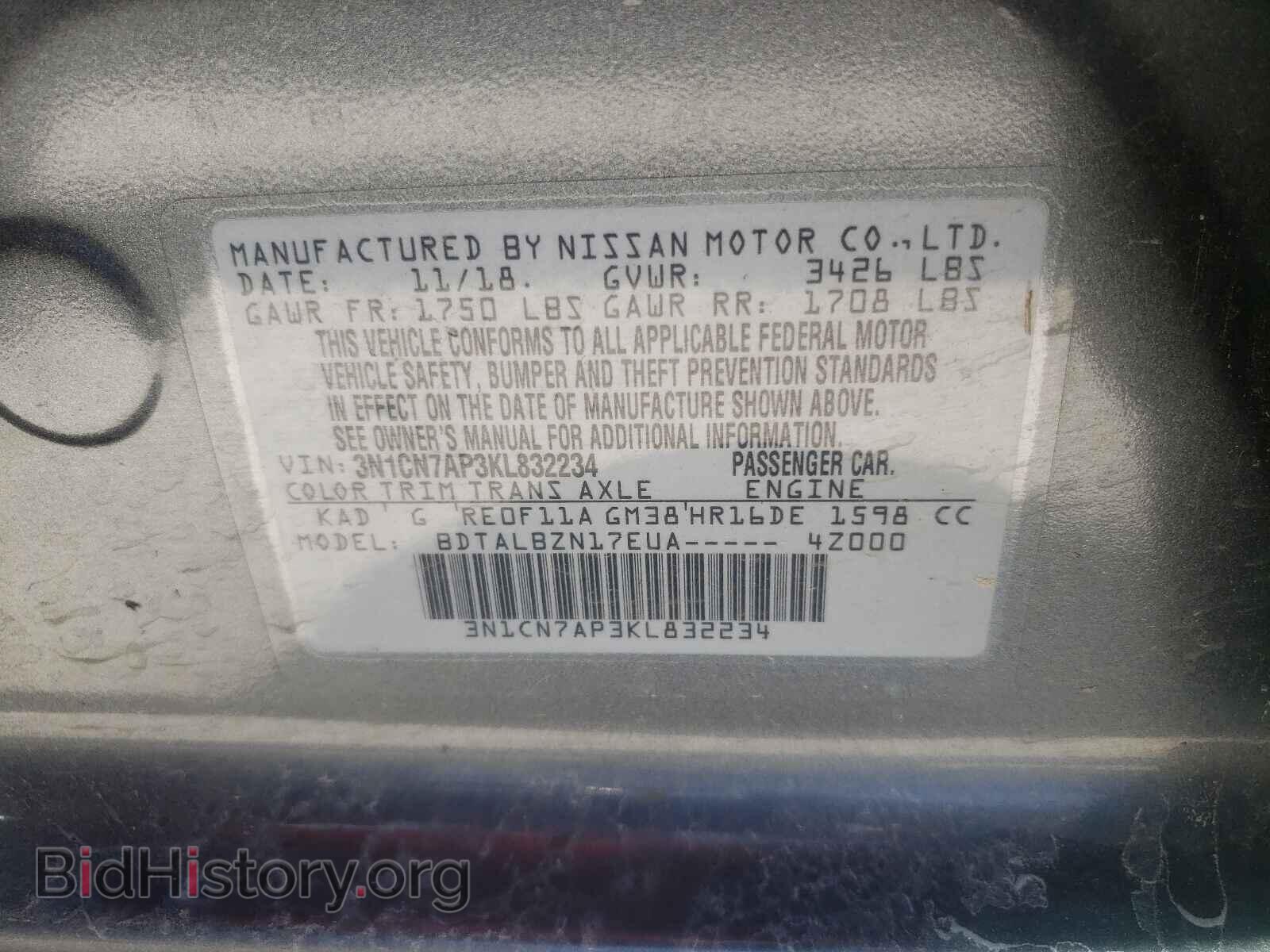 2019 NISSAN VERSA - VIN: 3N1CN7AP3KL832234 - Photo 10