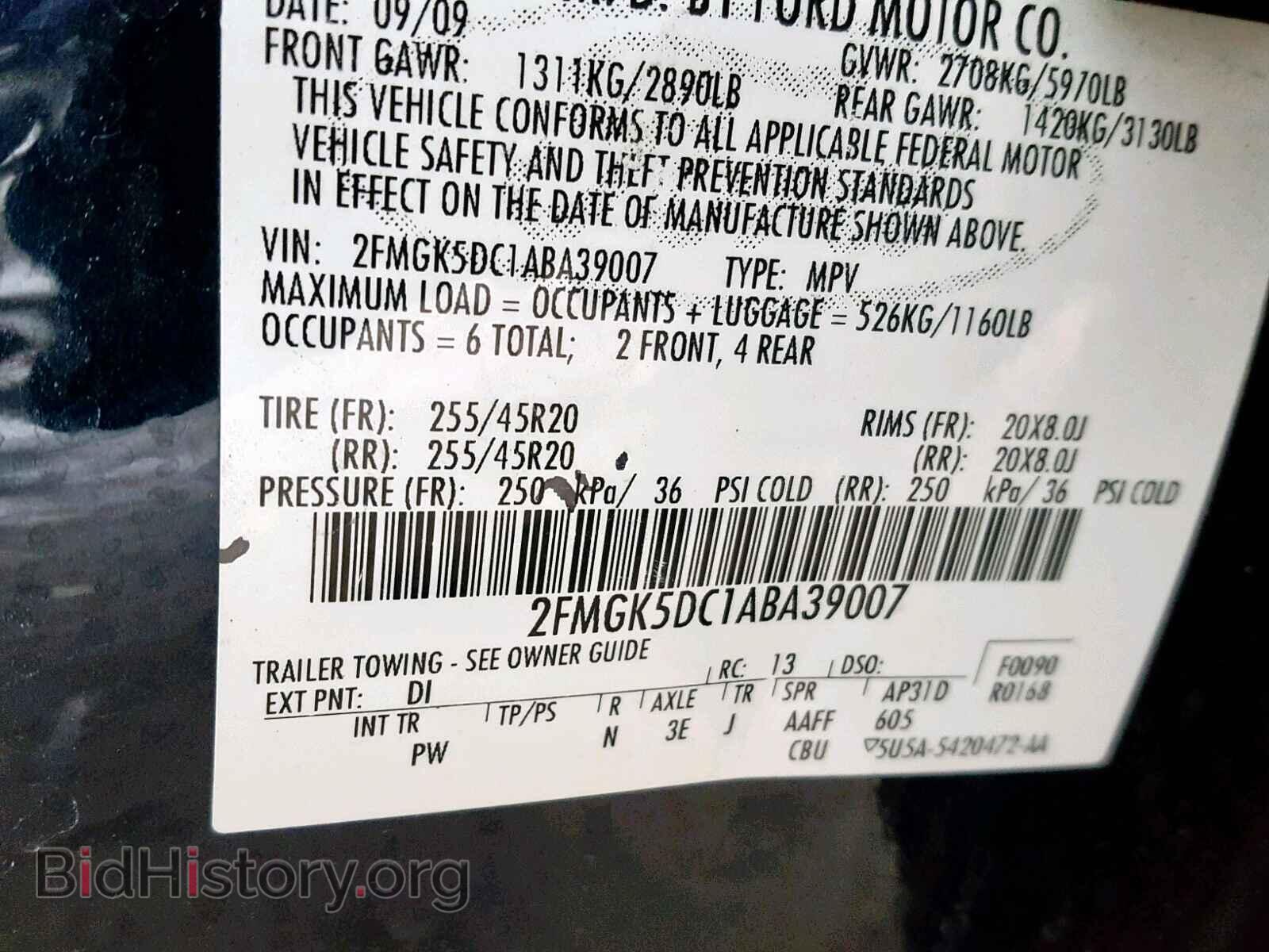2010 FORD FLEX LIMIT - VIN: 2FMGK5DC1ABA39007 - Фото 10