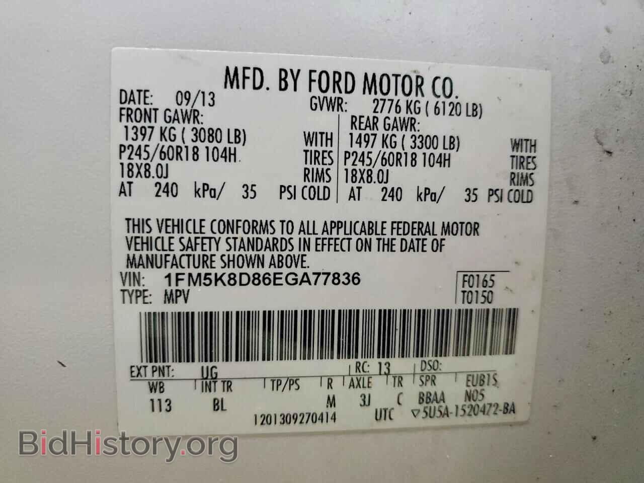 2014 FORD EXPLORER - VIN: 1FM5K8D86EGA77836 - Photo 13
