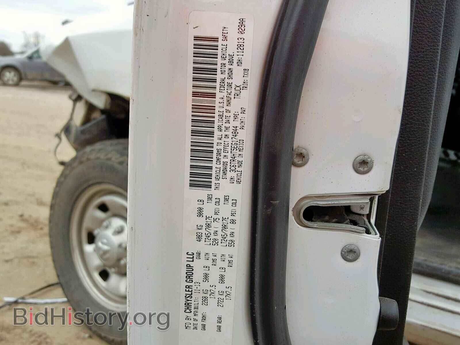 2014 RAM 2500 ST - VIN: 3C6TR4HT5EG174844 - Фото 10