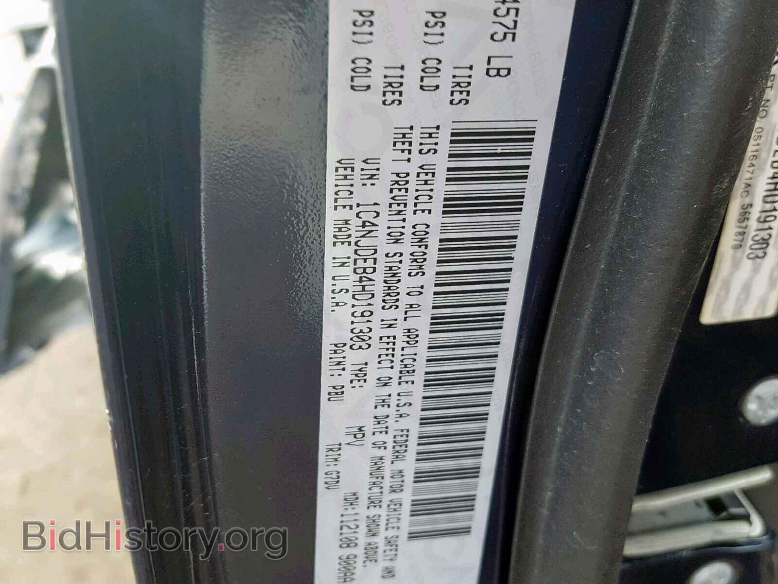 2017 JEEP COMPASS LA - VIN: 1C4NJDEB4HD191303 - Фото 10