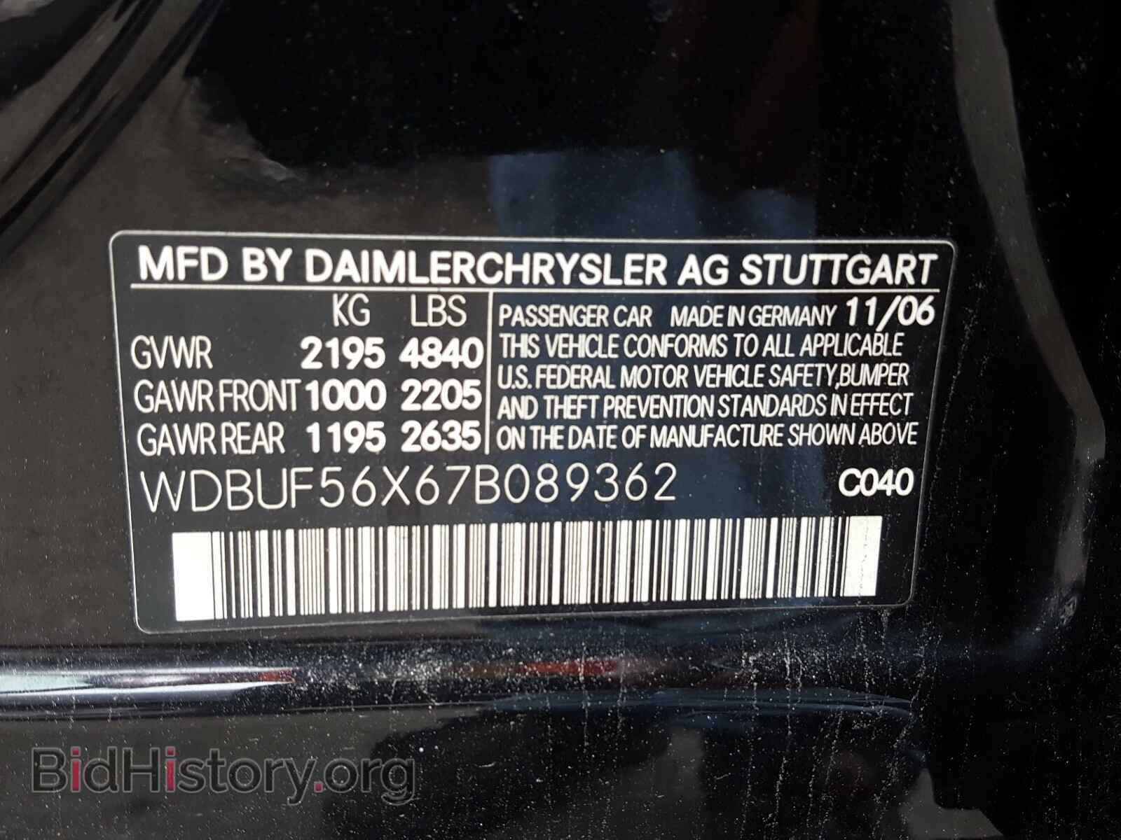 2007 MERCEDES-BENZ E CLASS - VIN: WDBUF56X67B089362 - Фото 10