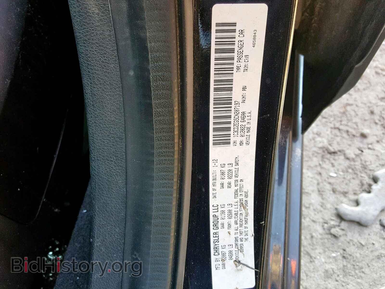 2012 DODGE AVENGER - VIN: 1C3CDZEG5CN207197 - Фото 10