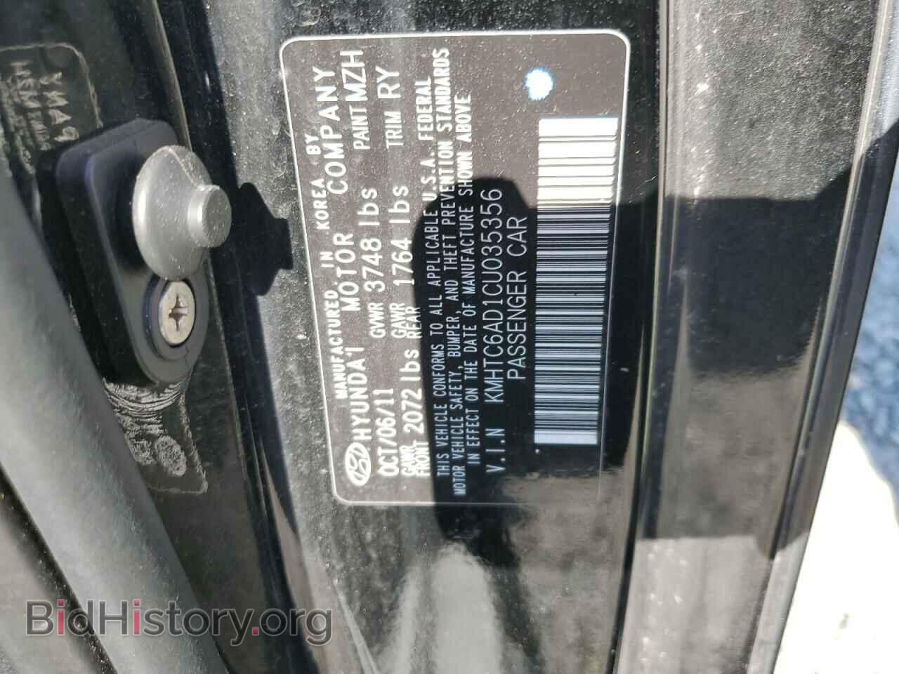 2012 HYUNDAI VELOSTER - VIN: KMHTC6AD1CU035356 - Фото 12