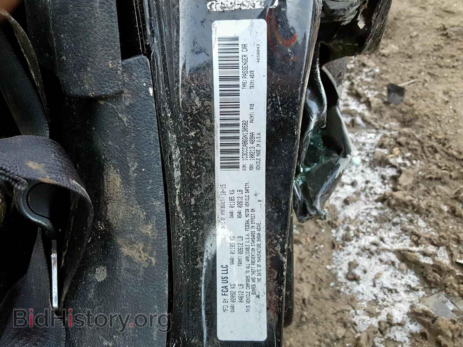 2016 CHRYSLER 200 - VIN: 1C3CCCAB6GN130582 - Фото 10