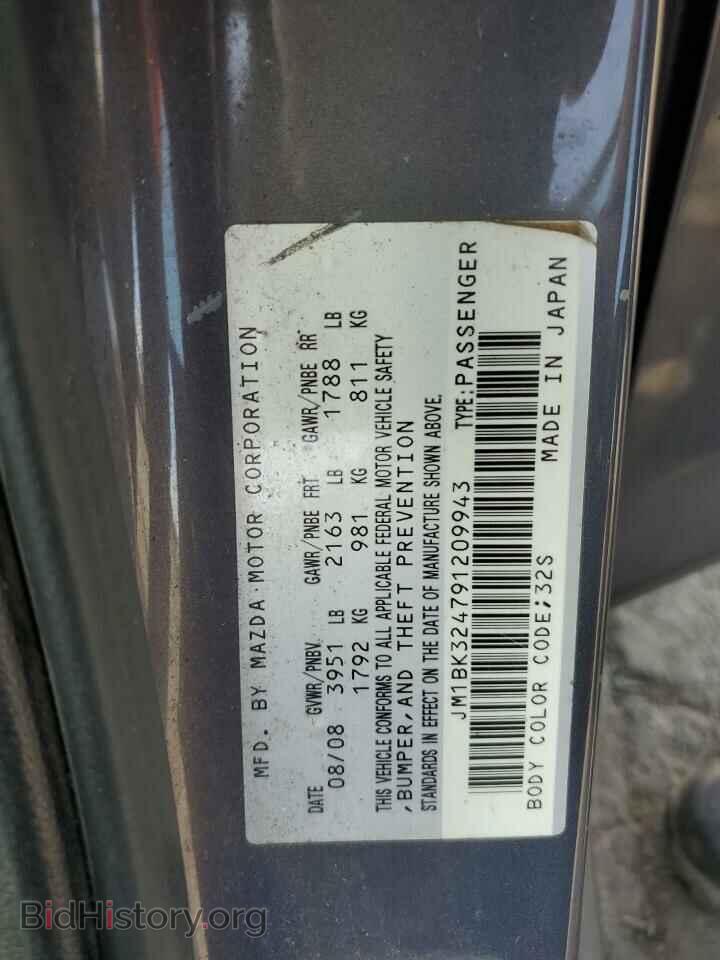 2009 MAZDA MAZDA3 - VIN: JM1BK324791209943 - Фото 12