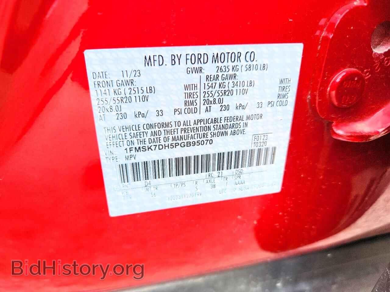 2023 FORD EXPLORER - VIN: 1FMSK7DH5PGB95070 - Photo 13